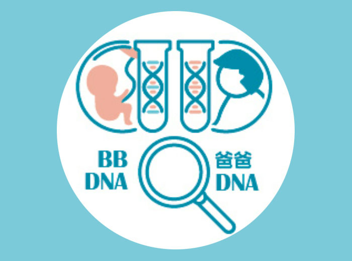 产后抑郁症基因检测图片