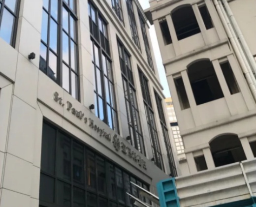 香港圣保禄医院图片